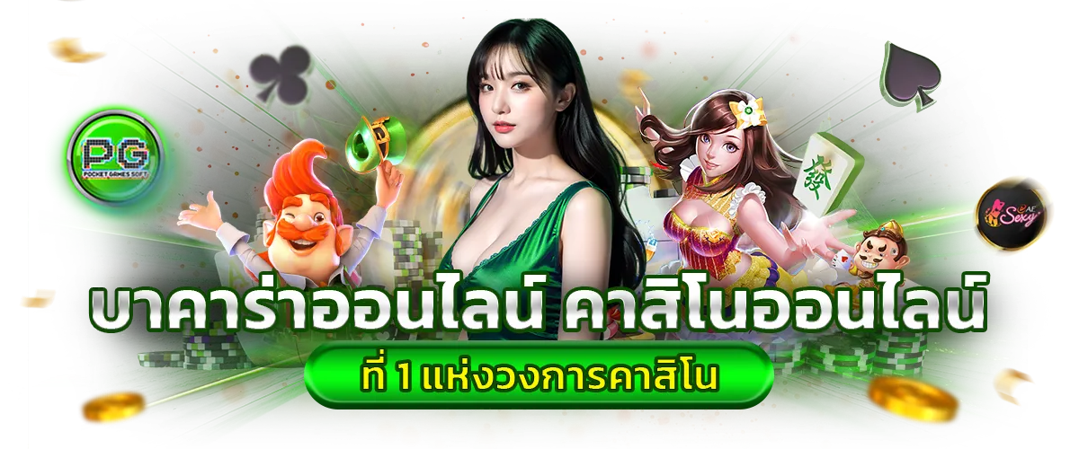 เว็บสล็อต 888 ทั้งหมด